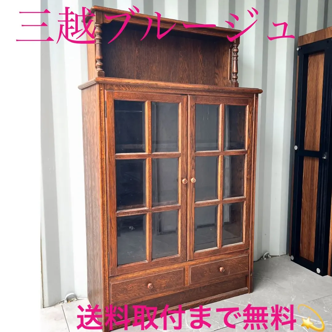 2026年最新】三越 ブルージュ 本棚の人気アイテム - メルカリ