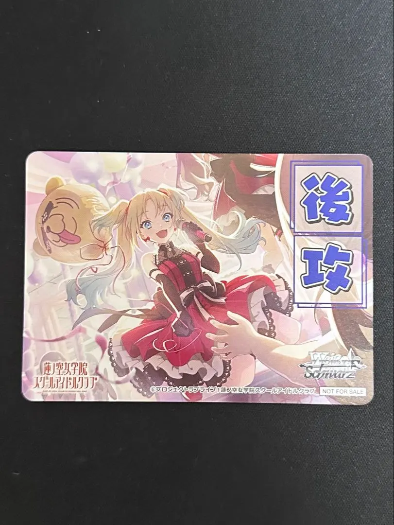 2026年最新】先攻後攻マーカー ラブライブの人気アイテム - メルカリ