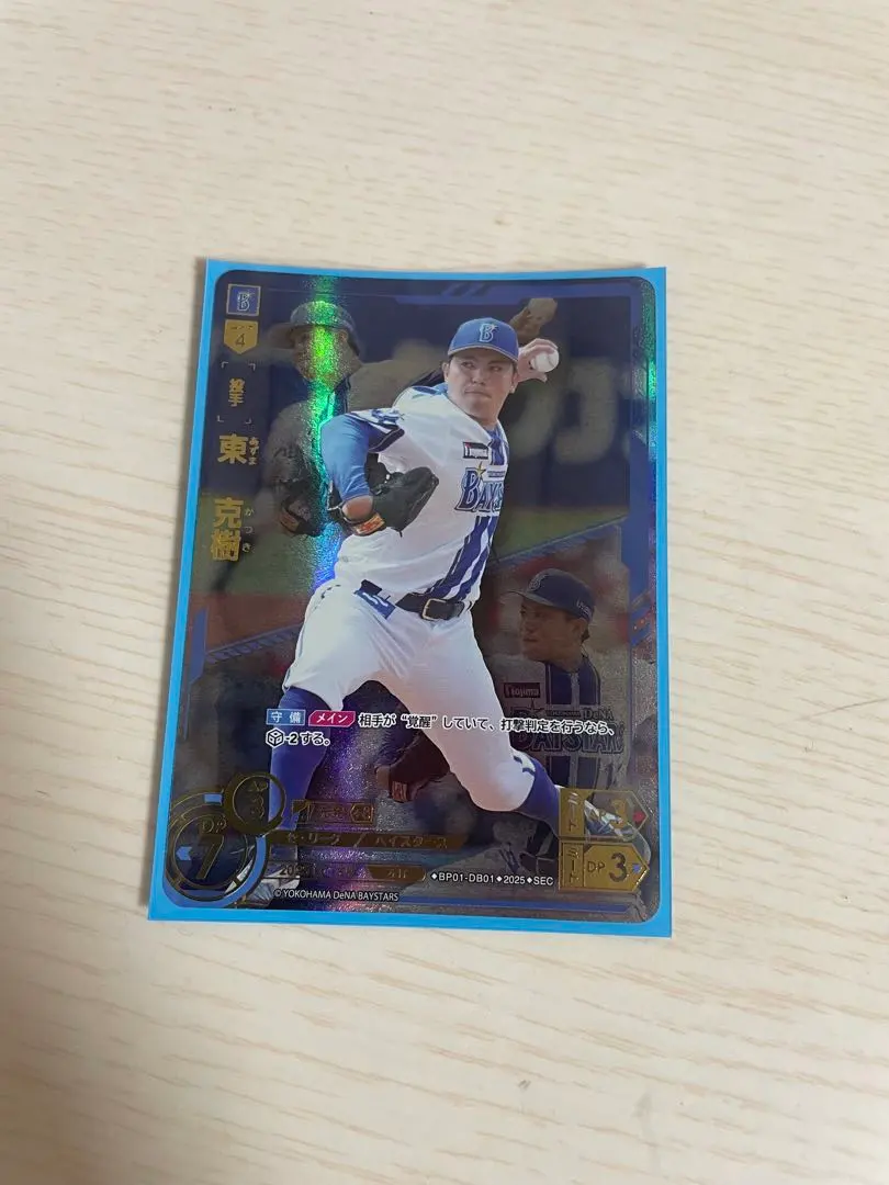 2026年最新】東克樹 ドリームオーダーの人気アイテム - メルカリ