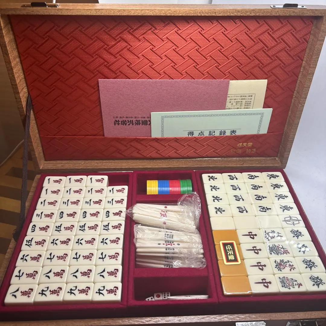 2026年最新】雀鬼牌の人気アイテム - メルカリ