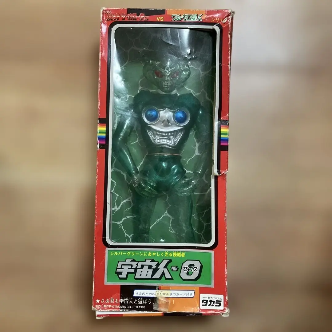 2026年最新】宇宙人ゼロスの人気アイテム - メルカリ
