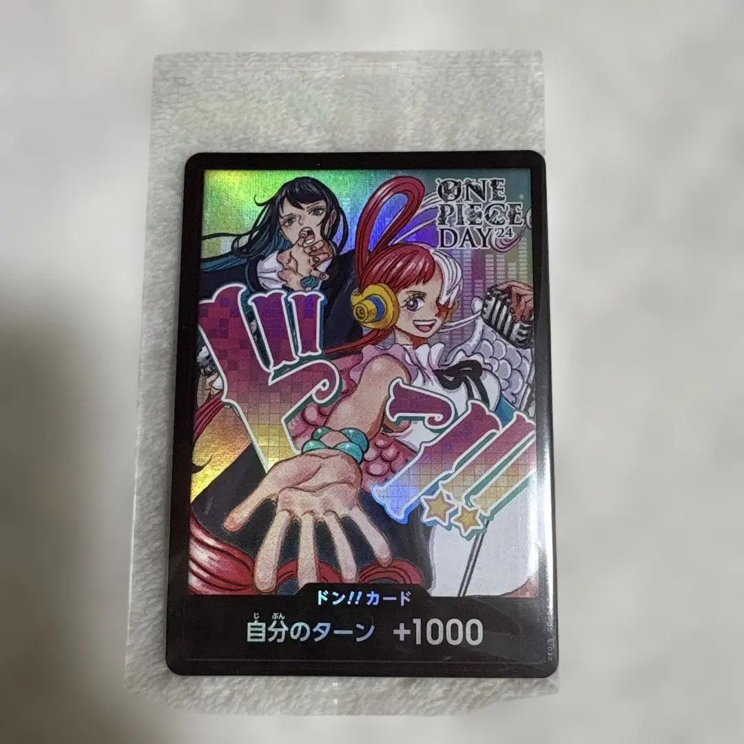 ワンピースカード ウタ Ado ドンカード プロモ 中国 2026年最新】ADO
