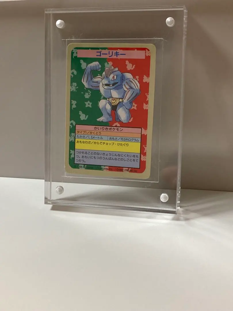 2026年最新】トップサン リザードン エラーの人気アイテム - メルカリ