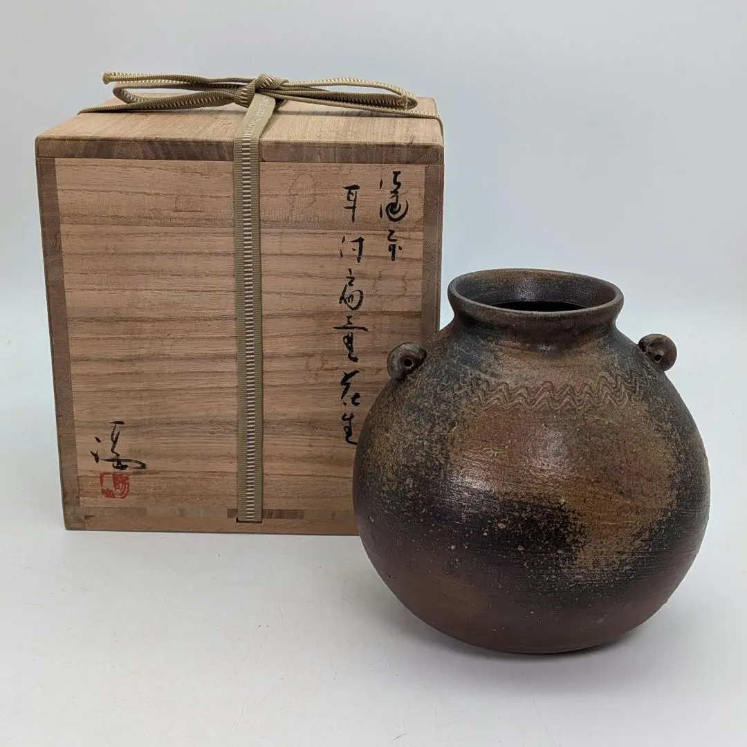 2026年最新】備前焼 伊勢崎満の人気アイテム - メルカリ