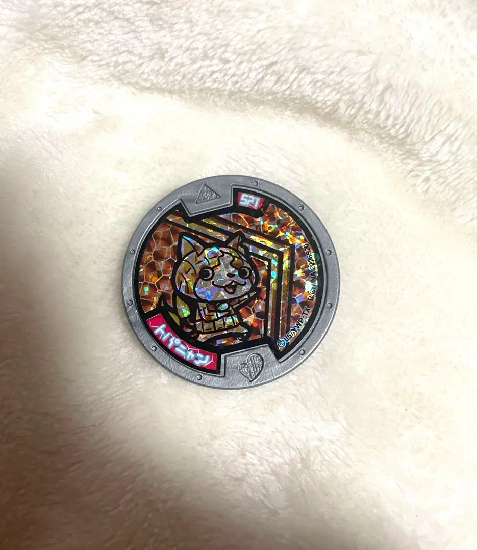 2026年最新】妖怪ウォッチ トパニャンの人気アイテム - メルカリ