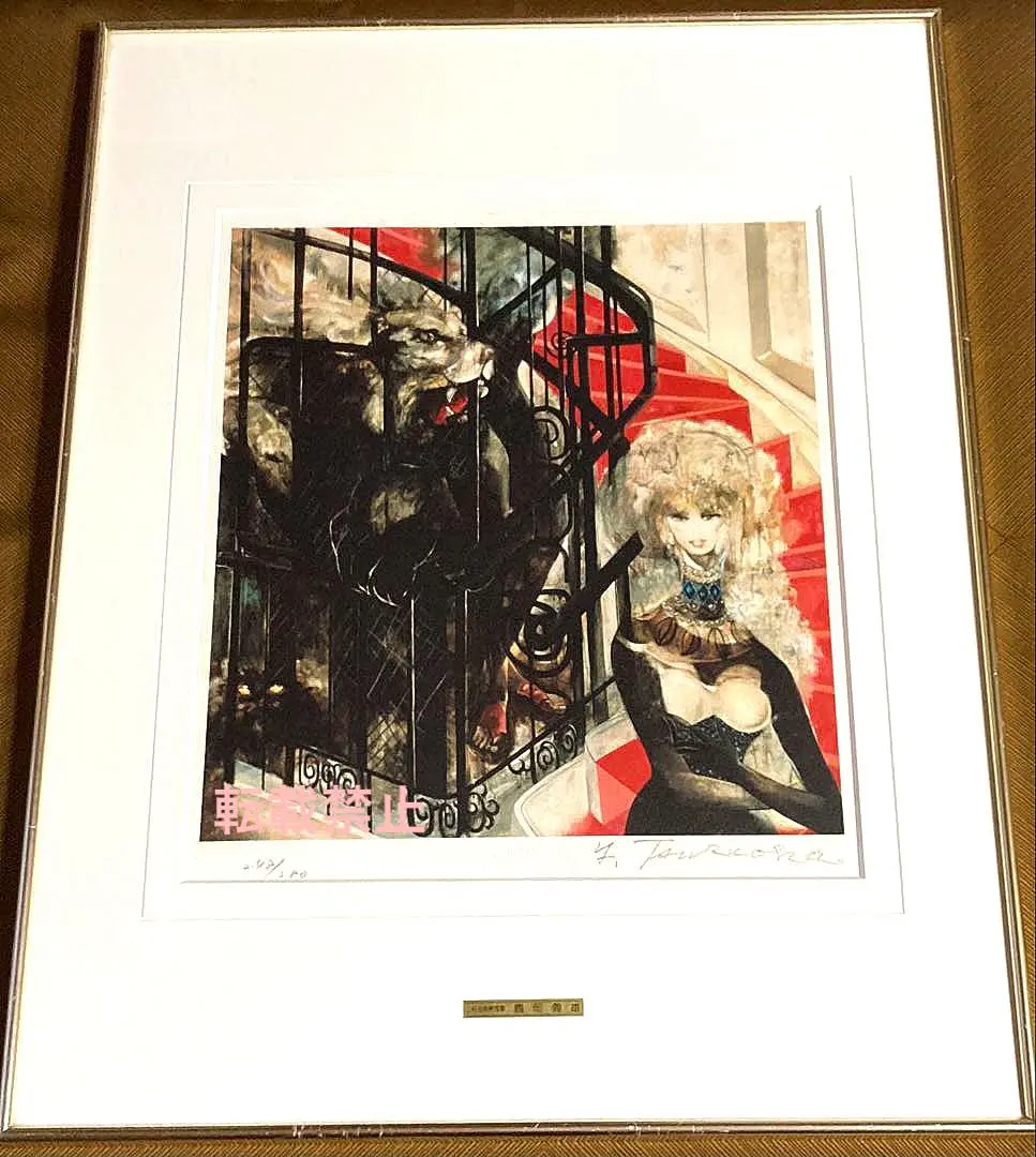 2026年最新】鶴岡義雄の人気アイテム - メルカリ