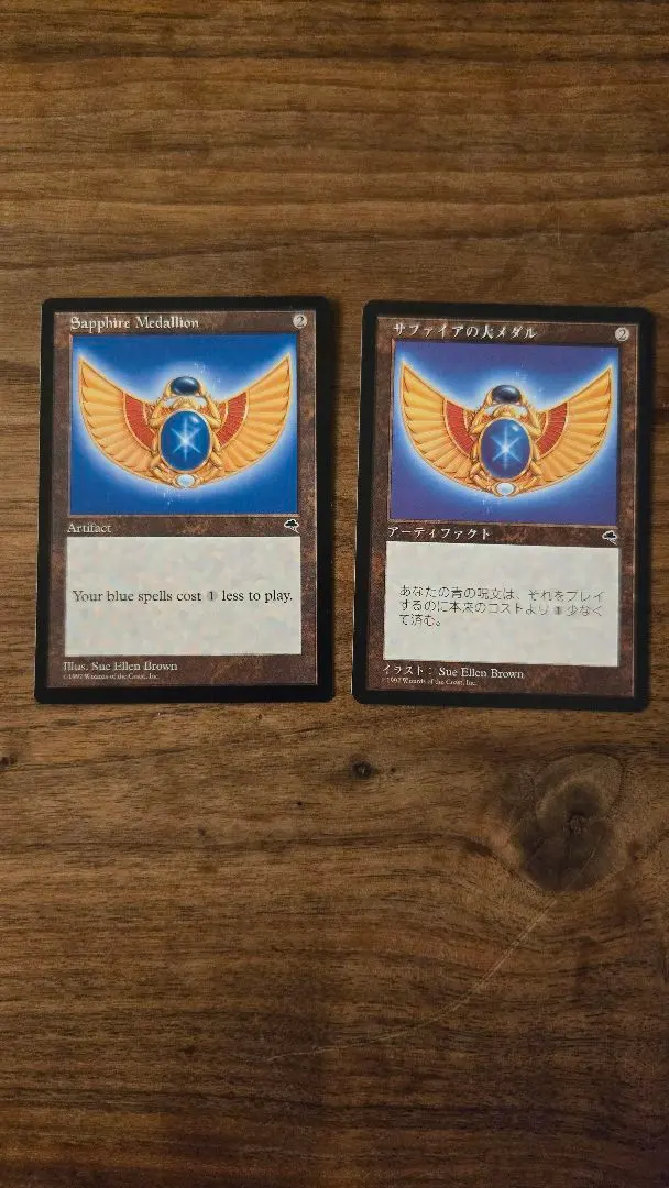 2026年最新】サファイアの大メダルの人気アイテム - メルカリ