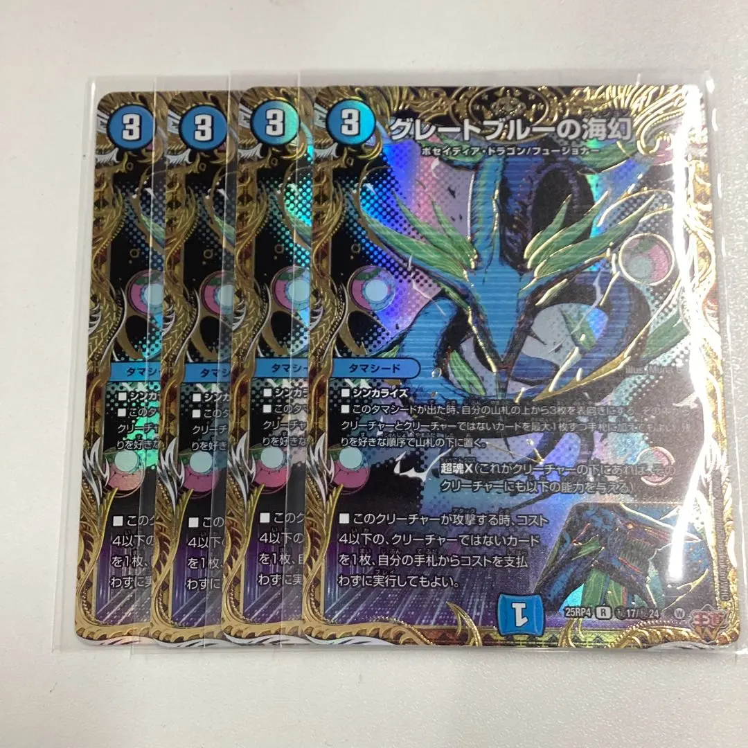 2026年最新】魔道具 レートの人気アイテム - メルカリ