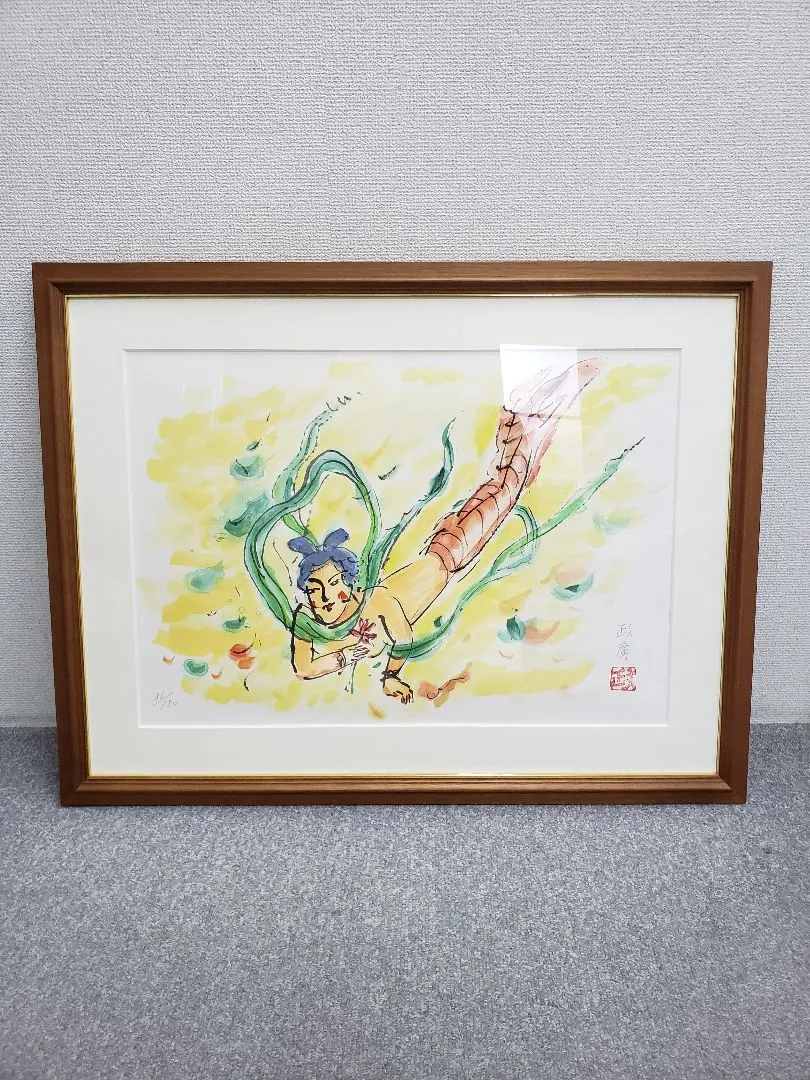 2026年最新】澤田政廣の人気アイテム - メルカリ