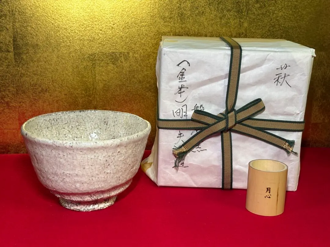 2026年最新】宗徧流の人気アイテム - メルカリ