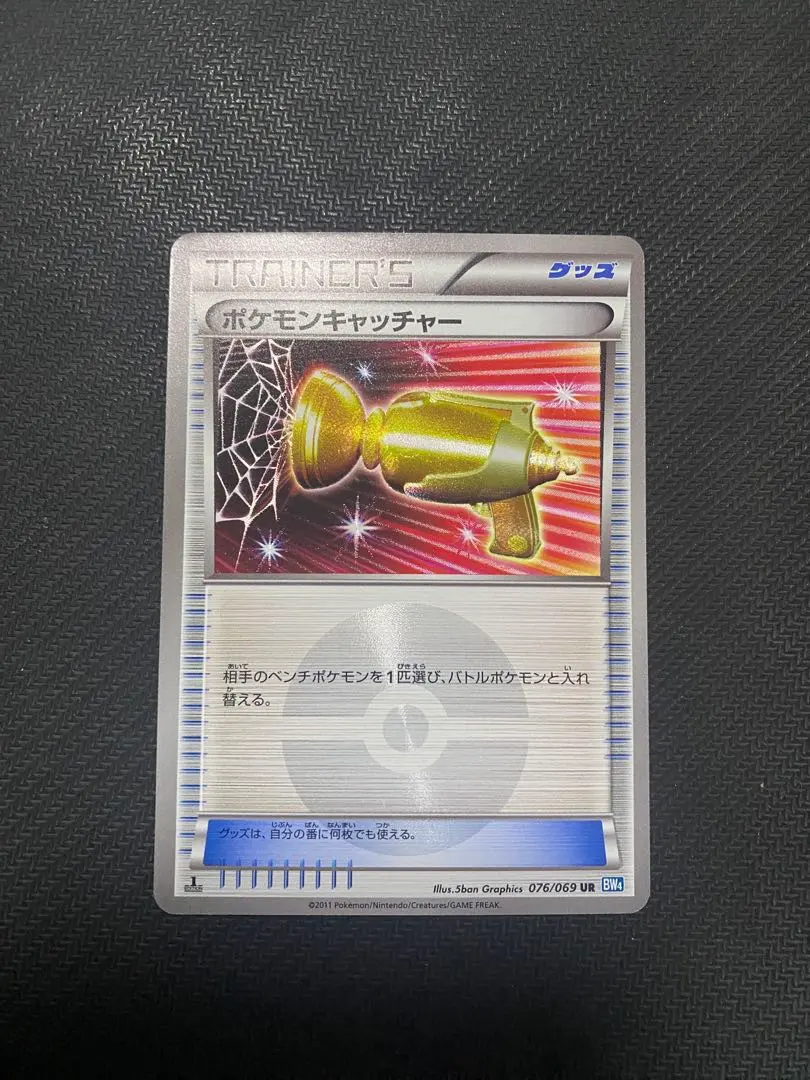 m75454189624_1.jpg?1763991731