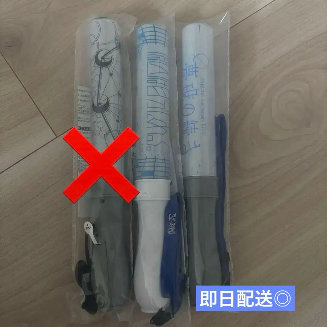 2026年最新】原因は自分にある。 ペンライト 長野凌大の人気アイテム