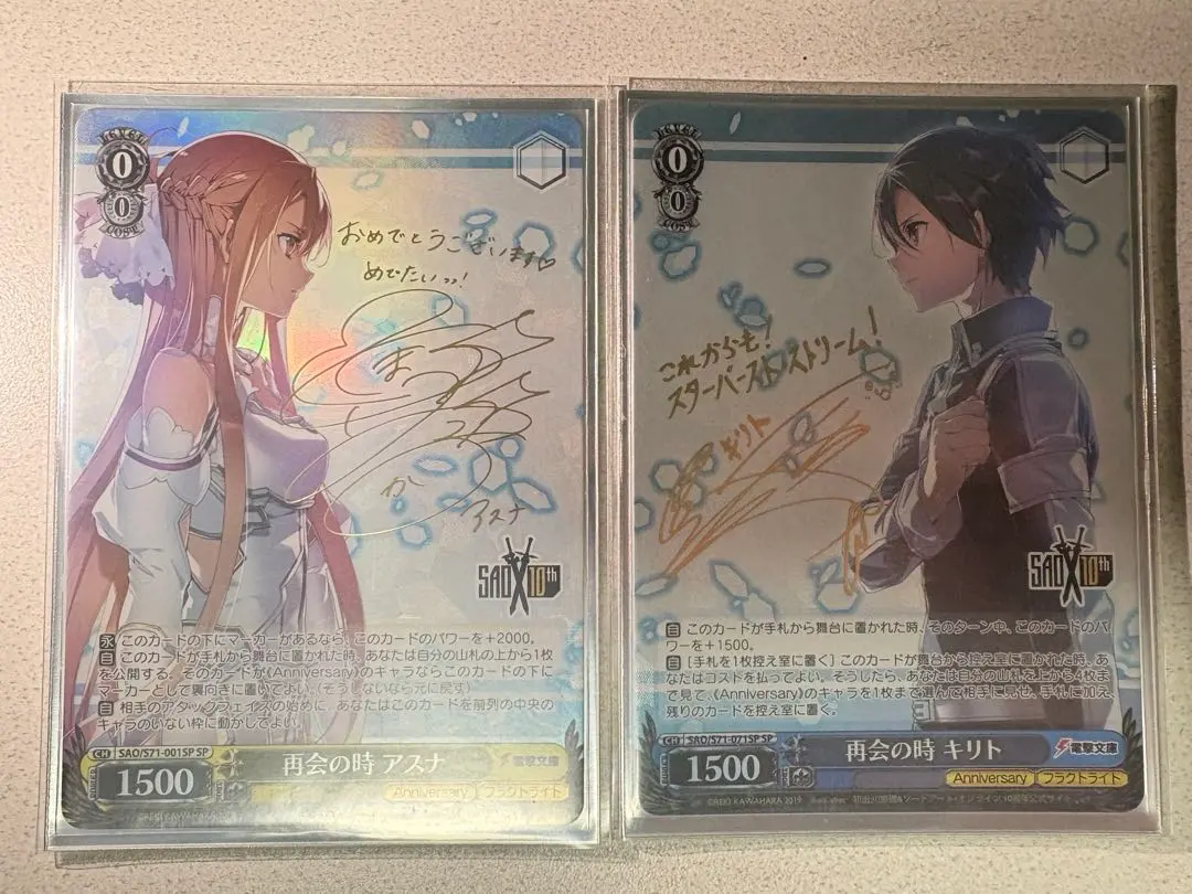 2026年最新】再会の時アスナの人気アイテム - メルカリ