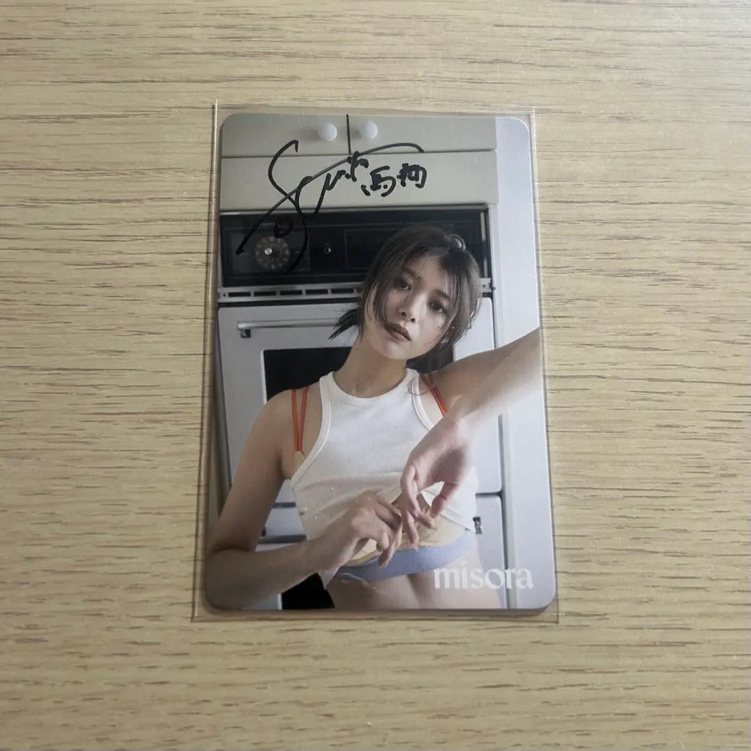 2026年最新】馬場ふみか直筆サインの人気アイテム - メルカリ