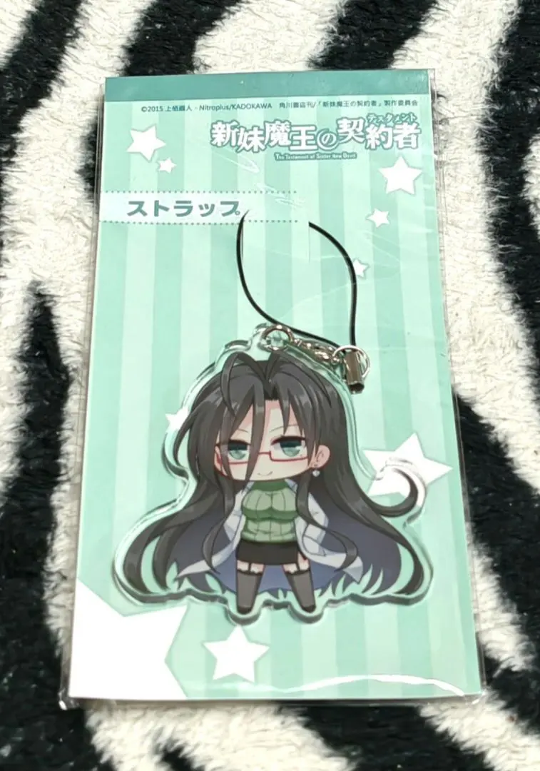 2026年最新】長谷川千里の人気アイテム - メルカリ