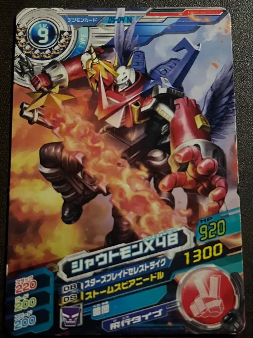 2026年最新】シャウトモンX4の人気アイテム - メルカリ