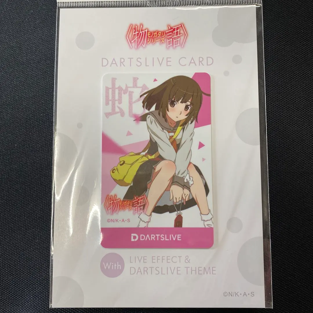 2026年最新】化物語 ダーツの人気アイテム - メルカリ