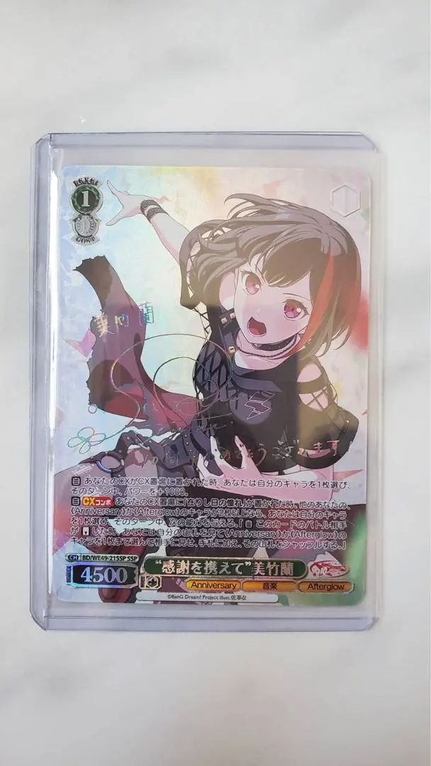 2026年最新】美竹蘭 サインの人気アイテム - メルカリ