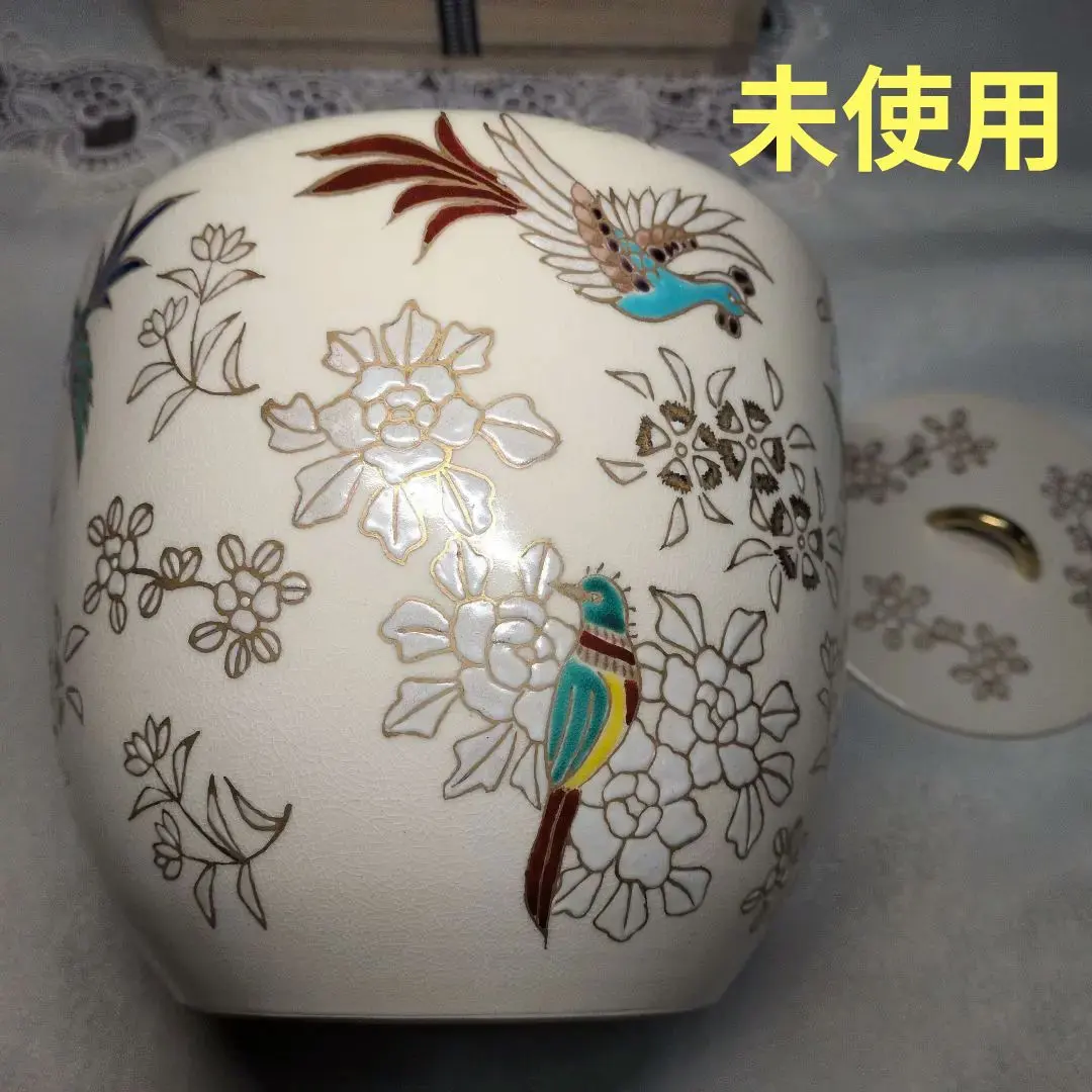 2026年最新】水指 仁清の人気アイテム - メルカリ