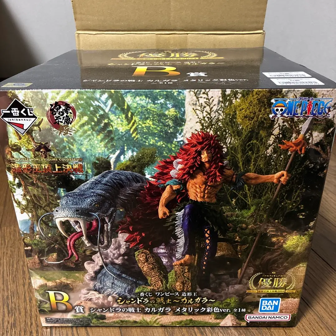 2026年最新】カルガラ 造形王 b賞の人気アイテム - メルカリ