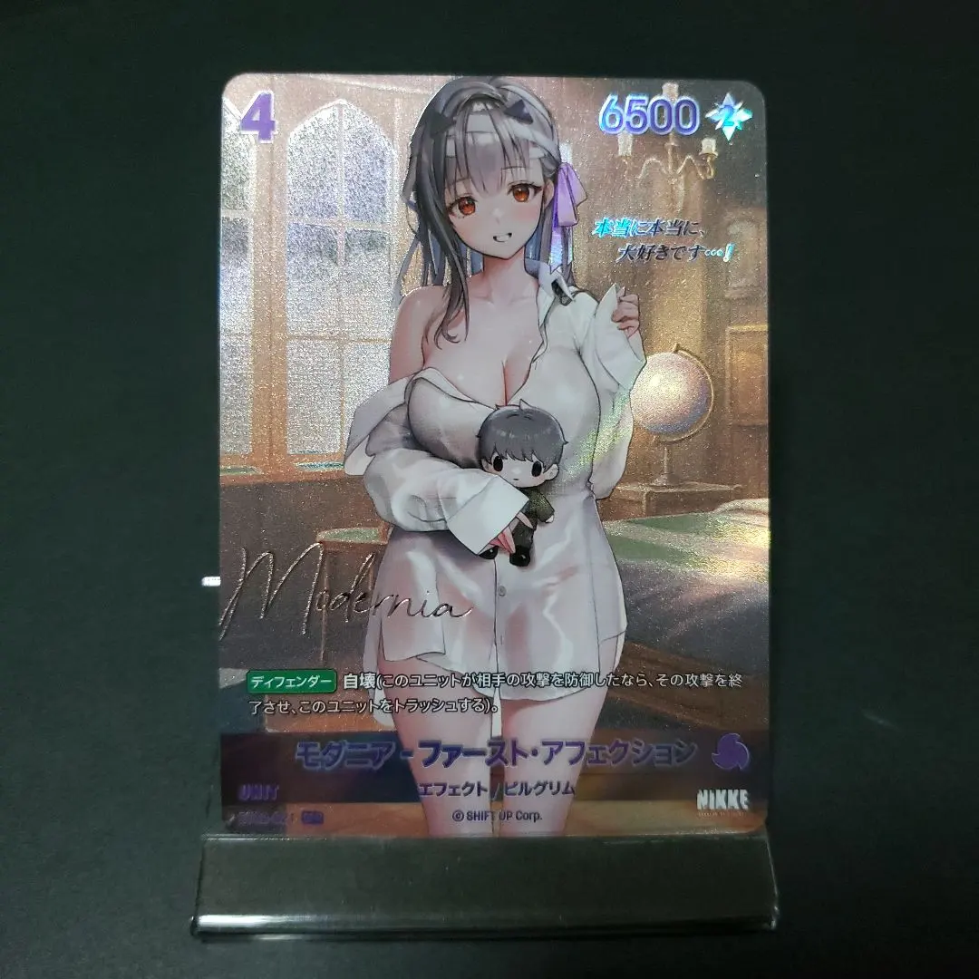 2026年最新】モダニア サインの人気アイテム - メルカリ