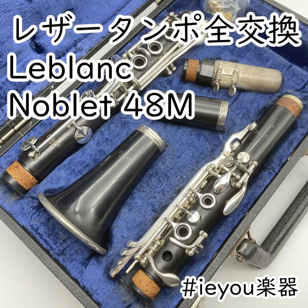 2026年最新】Nobletの人気アイテム - メルカリ