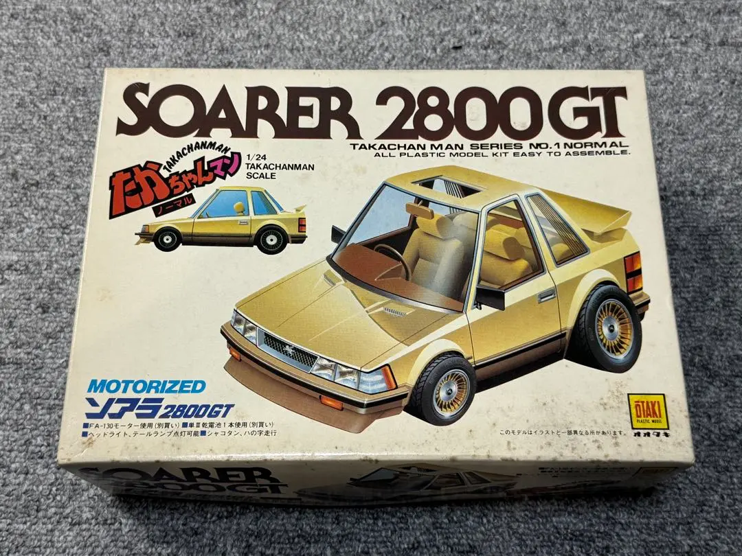 2026年最新】ノッポ プラモデルの人気アイテム - メルカリ