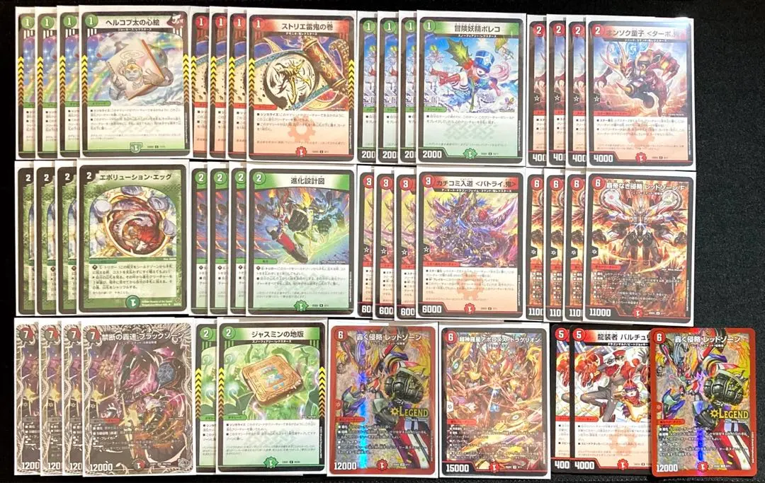 2026年最新】進化設計図 エボリューションエッグの人気アイテム - メルカリ