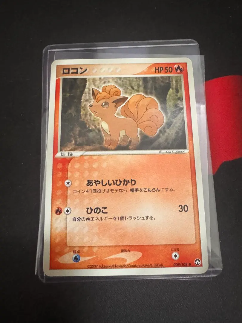 2026年最新】ワールドチャンピオンズパック アンリミの人気アイテム