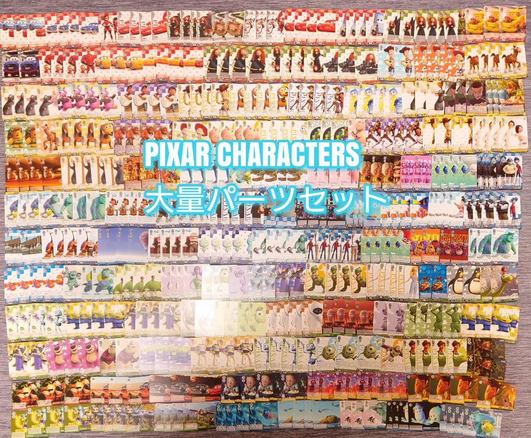 2026年最新】pixar ヴァイス ニモの人気アイテム - メルカリ