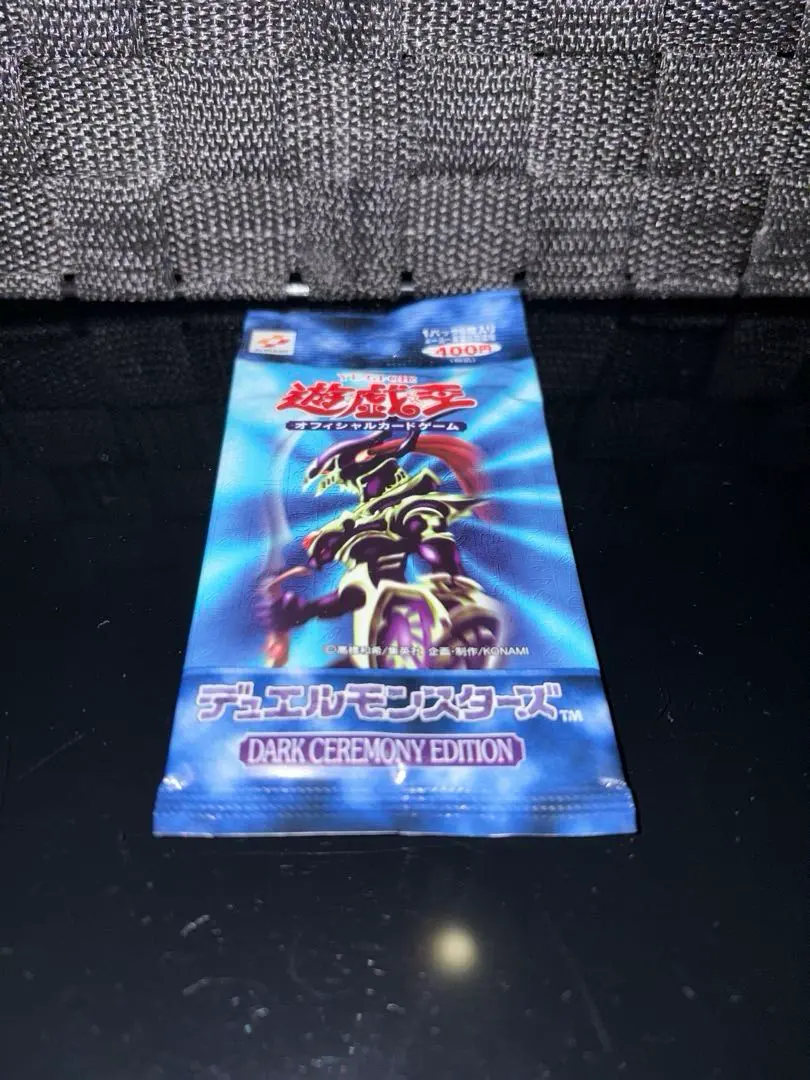 2026年最新】遊戯王 ダークセレモニーエディション 未開封の人気