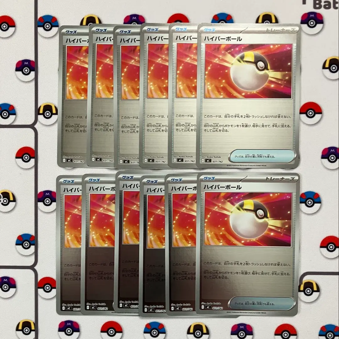 2026年最新】ハイパーボール ミラー xyの人気アイテム - メルカリ