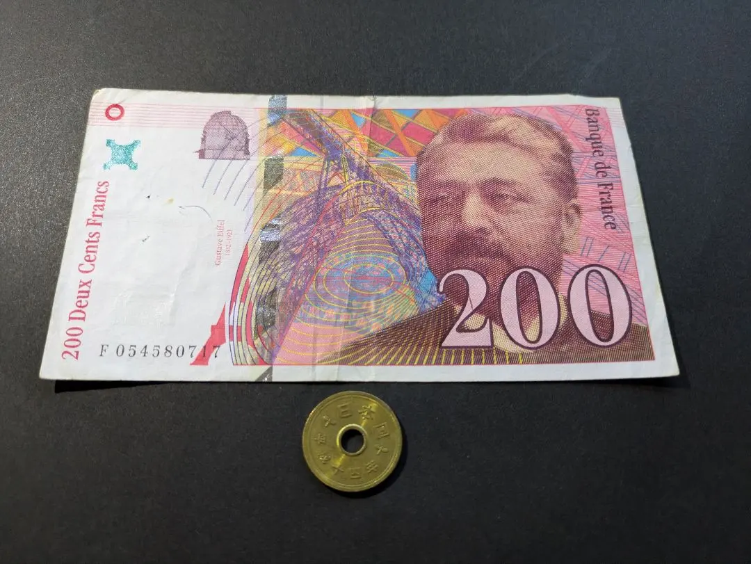 2026年最新】200フラン紙幣 フランスの人気アイテム - メルカリ
