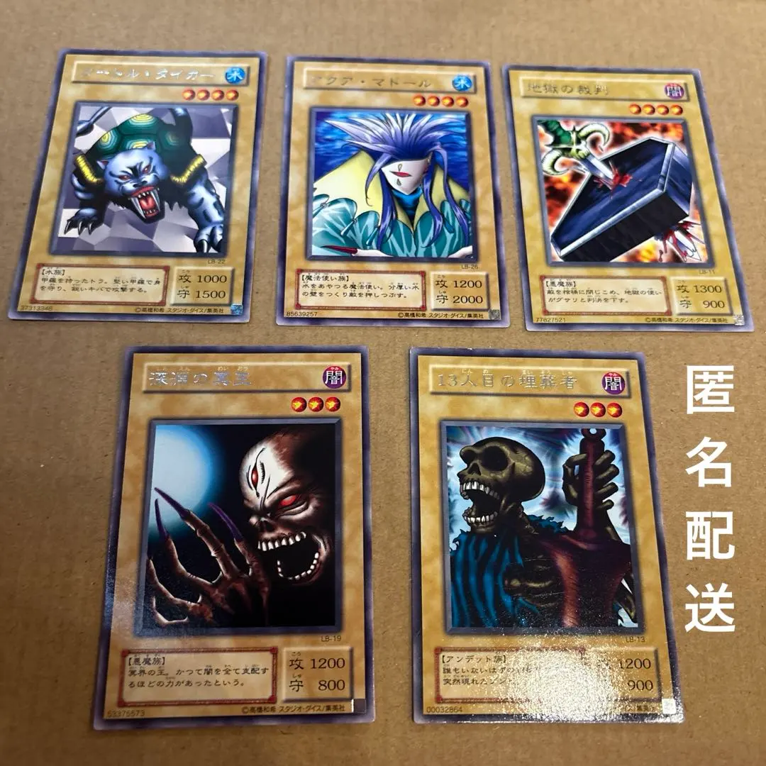 2026年最新】深淵の冥王の人気アイテム - メルカリ