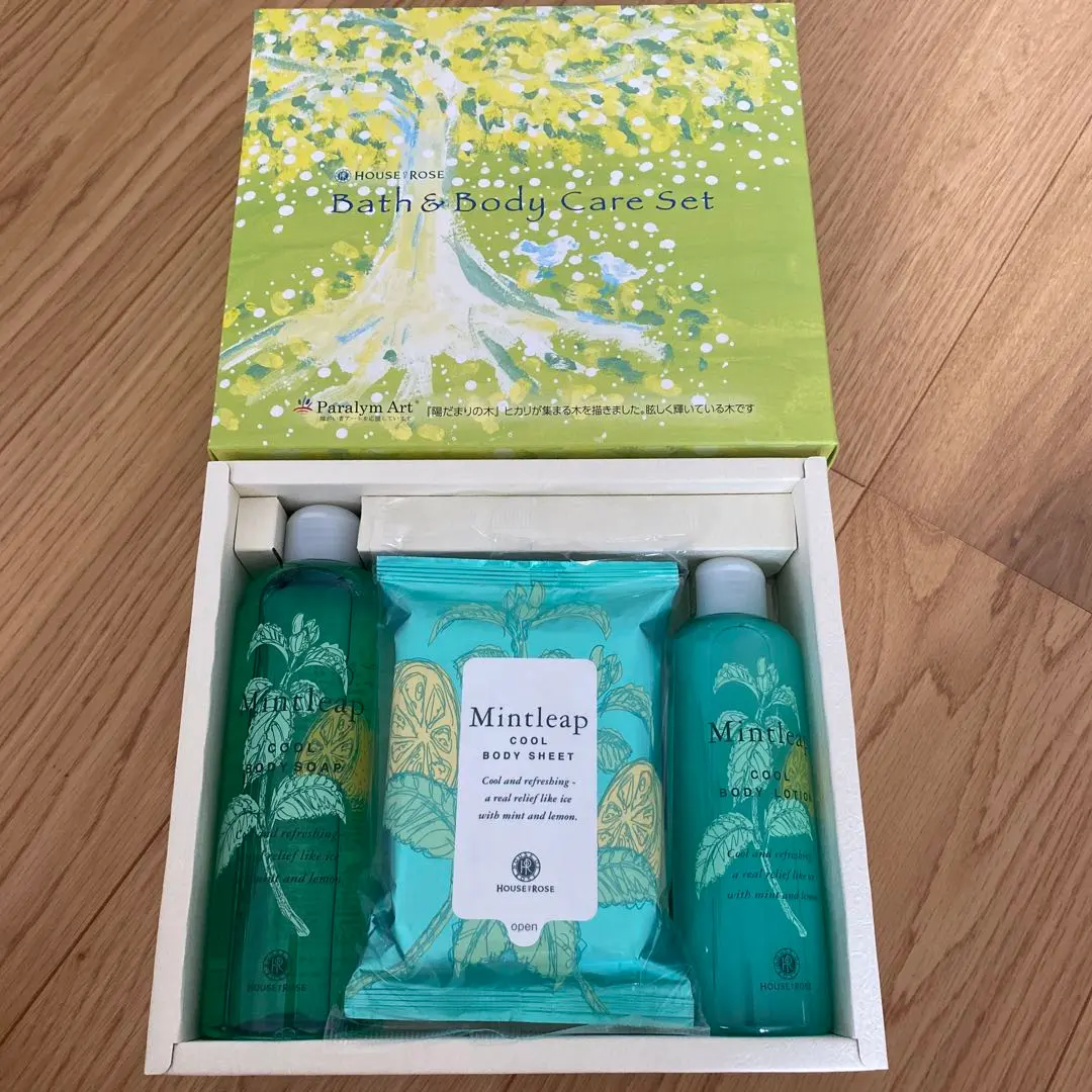 2026年最新】ハウスオブローゼ 株主優待の人気アイテム - メルカリ