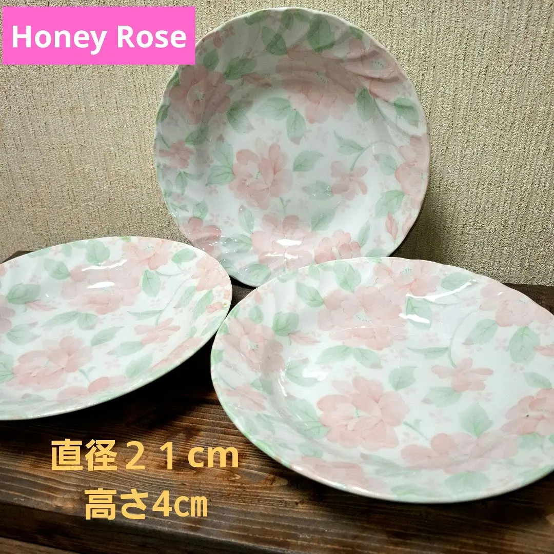 2026年最新】honey rose 皿の人気アイテム - メルカリ