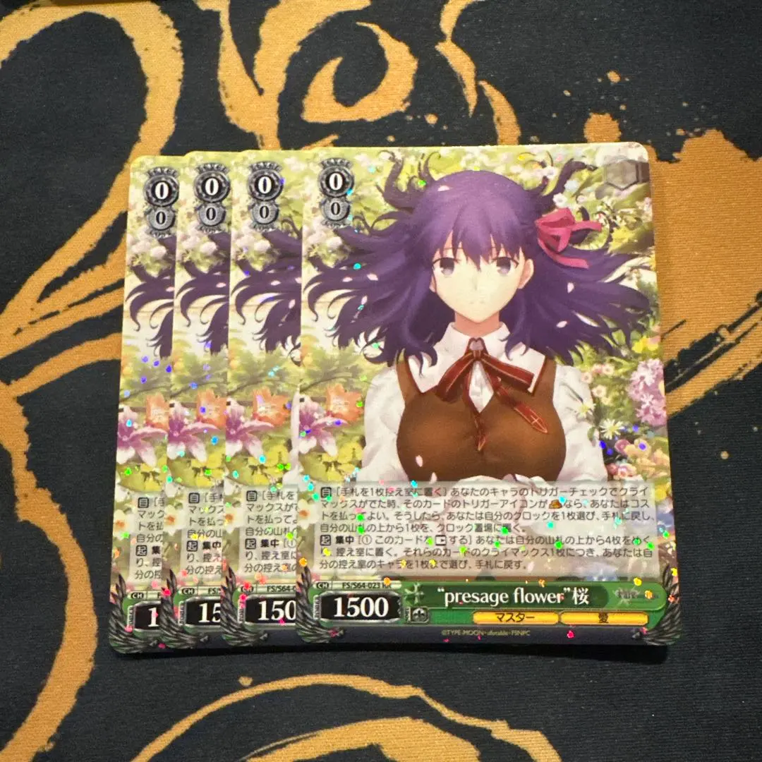 2026年最新】presage flower 桜の人気アイテム - メルカリ