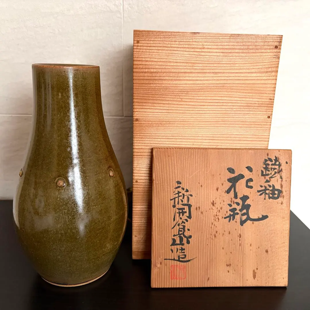 2026年最新】新開寛山の人気アイテム - メルカリ