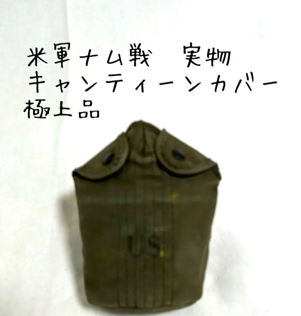 2026年最新】ベトナム キャンティーンの人気アイテム - メルカリ