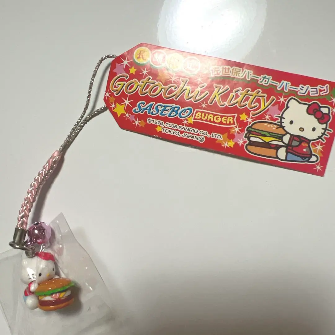 2026年最新】ご当地キティ佐世保バーガーの人気アイテム - メルカリ