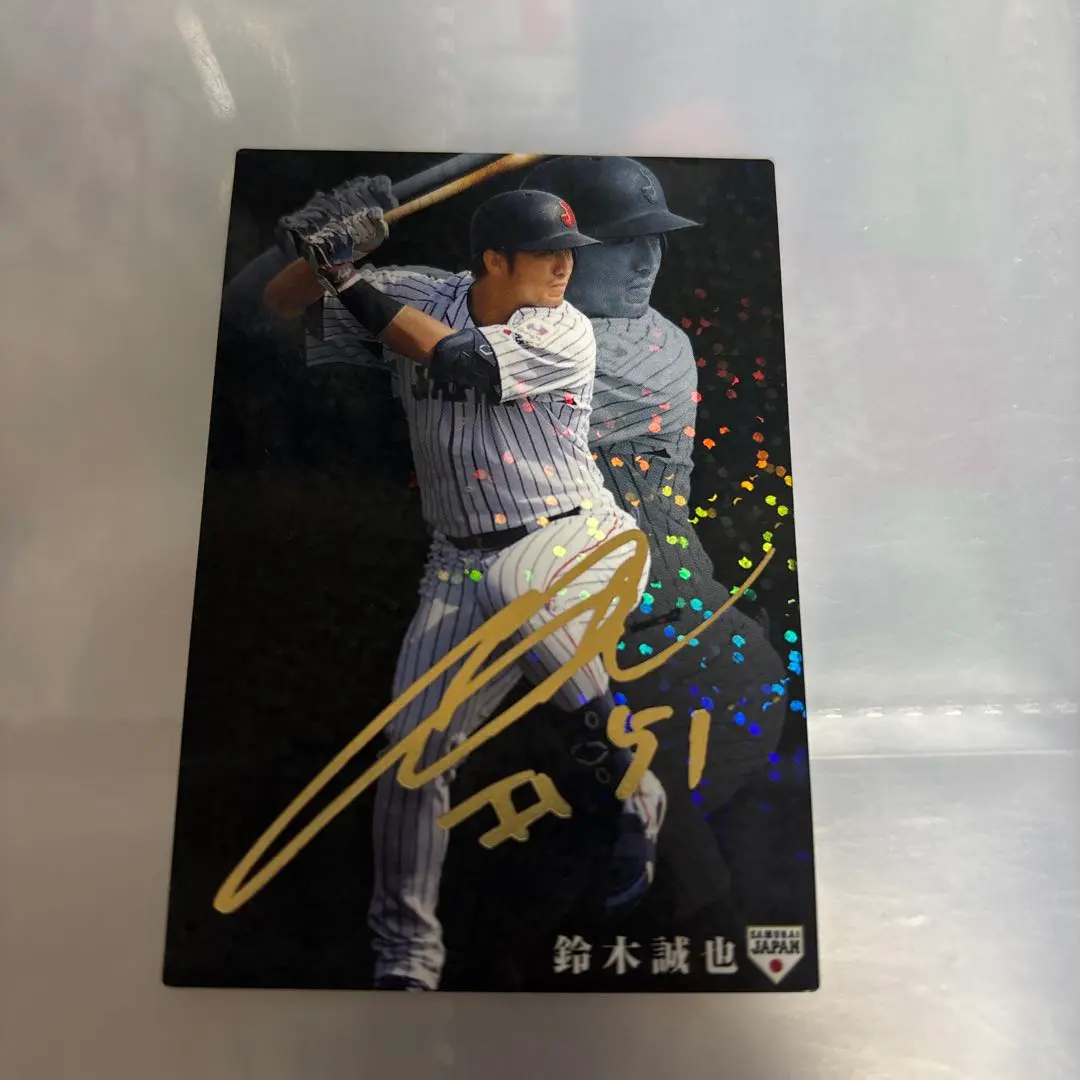 2026年最新】鈴木昭汰 サインの人気アイテム - メルカリ