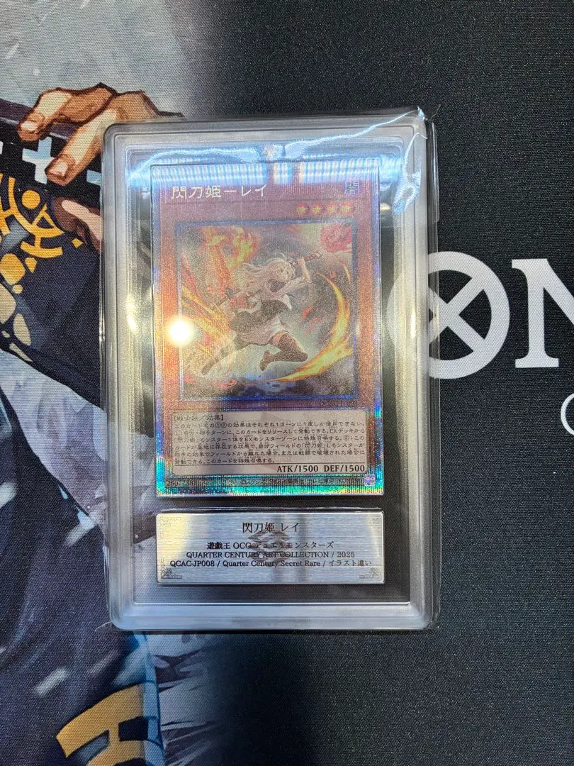 2026年最新】閃刀姫 レリーフ 英語の人気アイテム - メルカリ