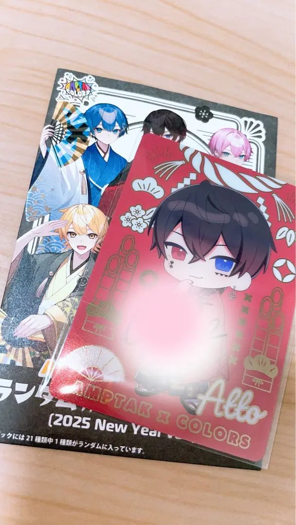 2026年最新】あっとくん サインの人気アイテム - メルカリ