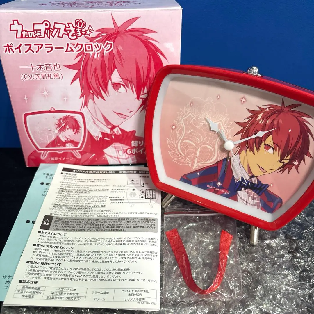 2026年最新】ボイスアラームクロック うたプリの人気アイテム - メルカリ