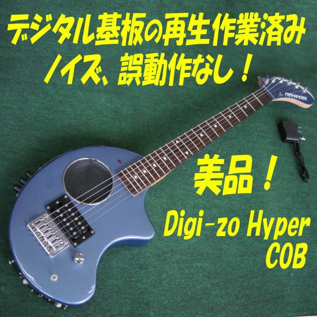 2026年最新】zo-3 hyperの人気アイテム - メルカリ
