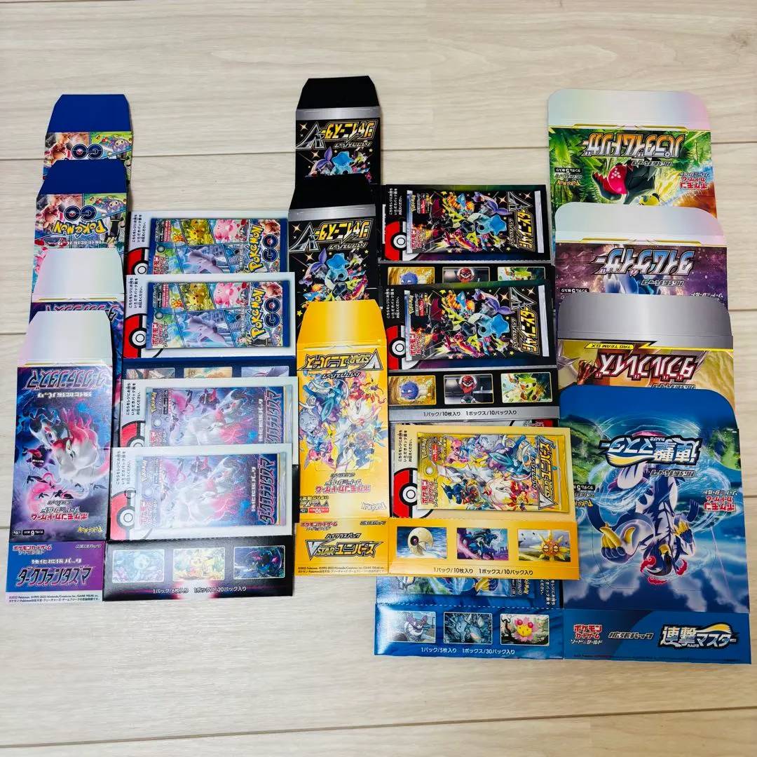 2026年最新】シャイニースター 空箱の人気アイテム - メルカリ