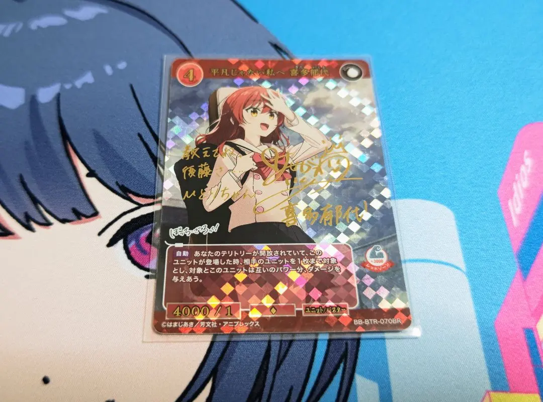 2026年最新】喜多郁代 サインの人気アイテム - メルカリ