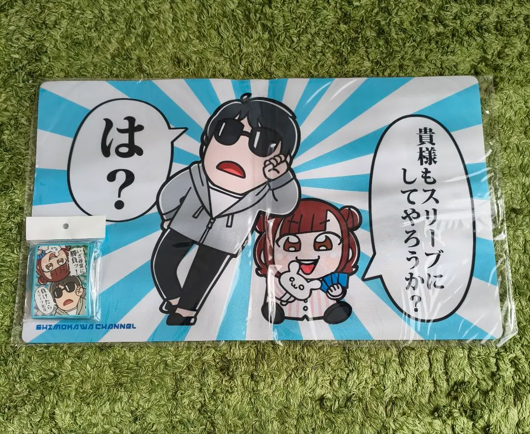 m75986356486_1.jpg?1771124393