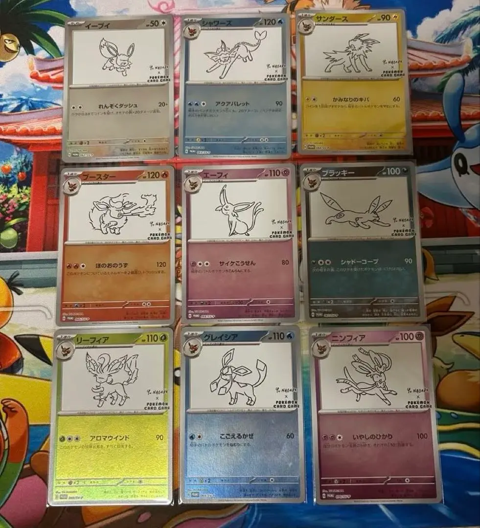 2026年最新】長場雄 イーブイ コンプリートの人気アイテム - メルカリ