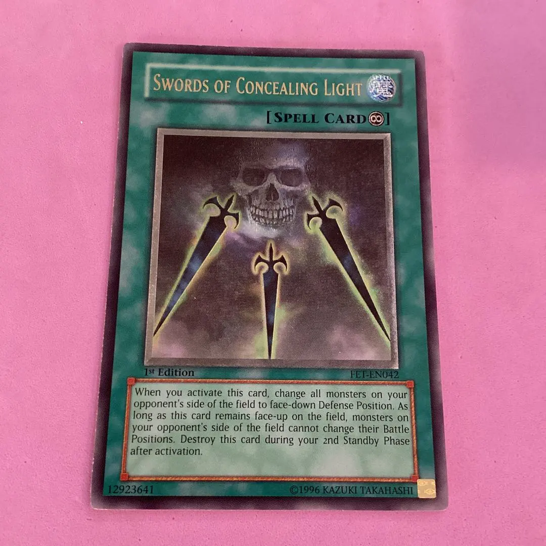 2026年最新】闇の護封剣 レリーフの人気アイテム - メルカリ